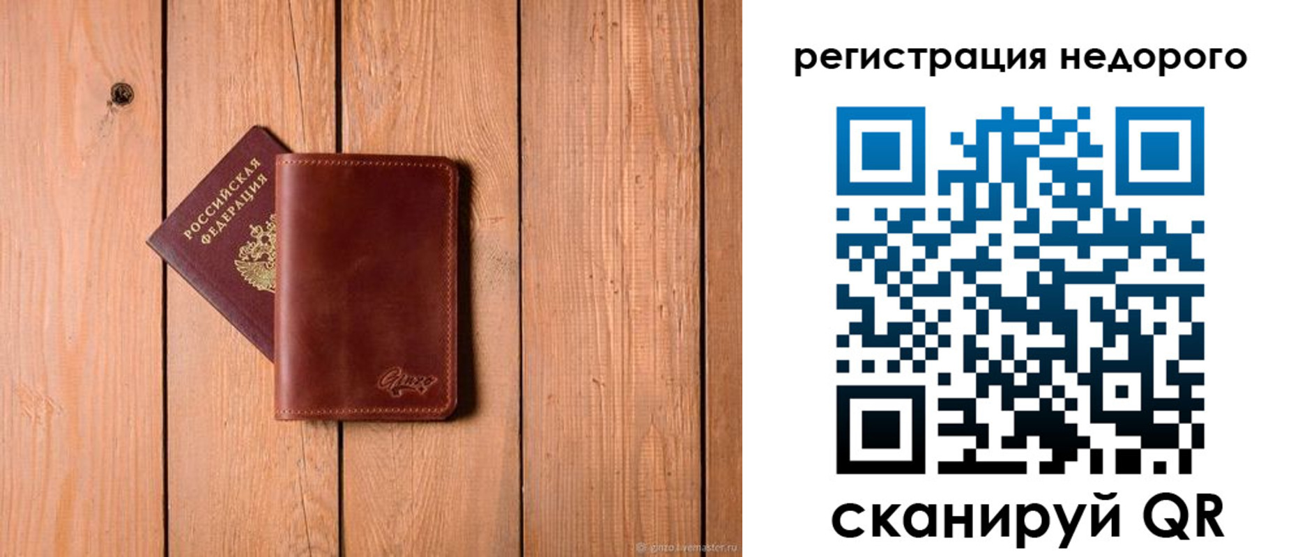 временная регистрация госуслуги в Дубне