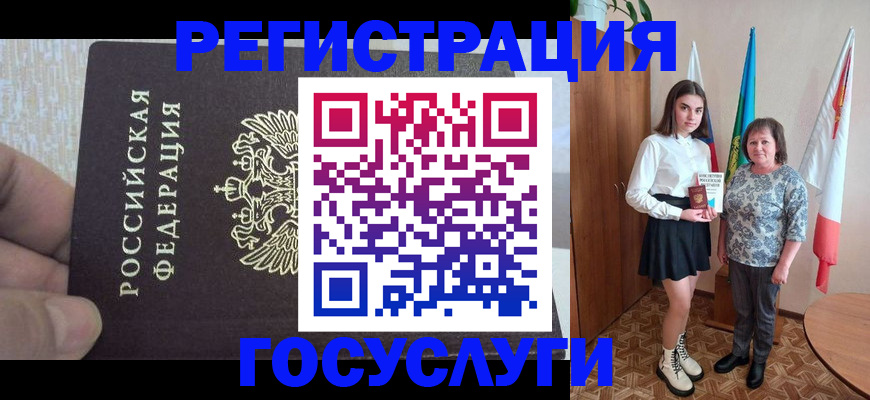прописка в Дубне